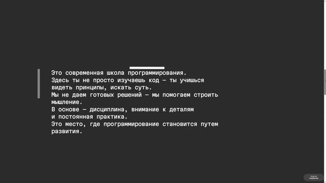 Лонгрид Кодо