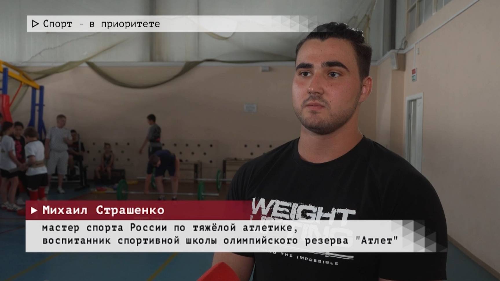 Время местное. Эфир: 23-06-2025 - Спорт - в приоритете