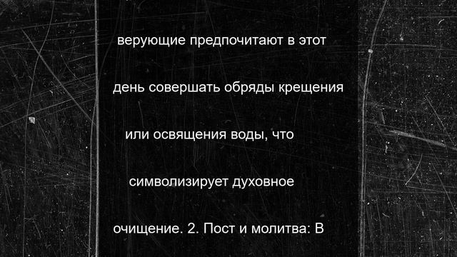 Церковный праздник 23 июня 2025: приметы, традиции и запреты