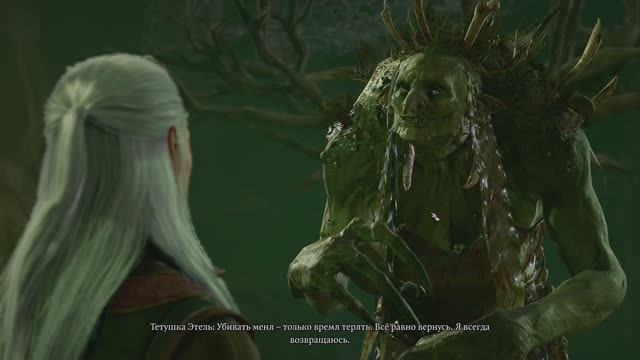 Baldur's Gate 3 ч.11