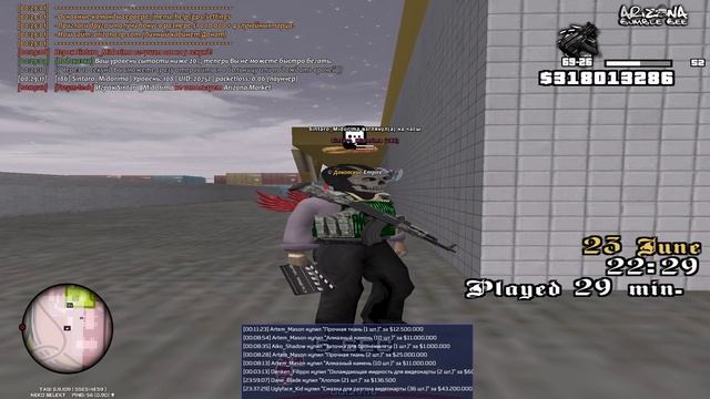 дм