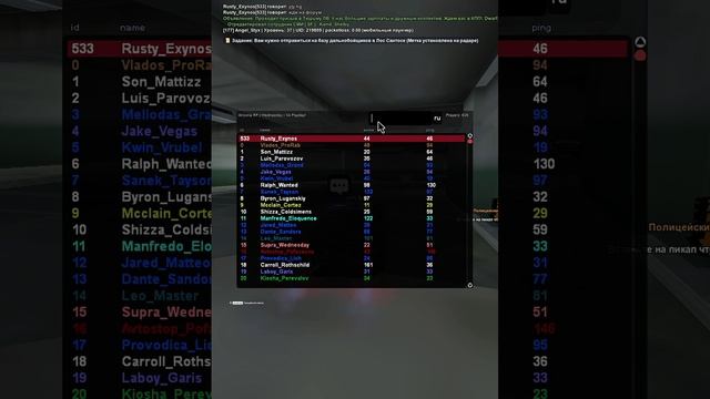 GTA_SA_MP 2025-06-23 00-10-34 - Trim