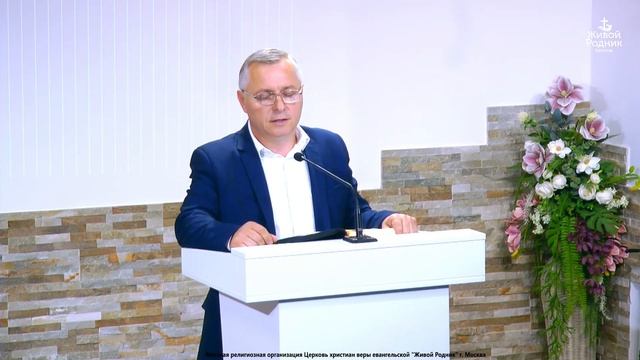 Ибо Благодатью вы Спасены
