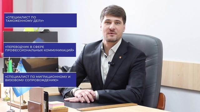 «Таможенное дело НГУЭУ»