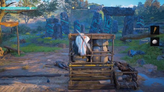 Загадка стоячих камней в Assassins Creed Valhalla - решение загадки