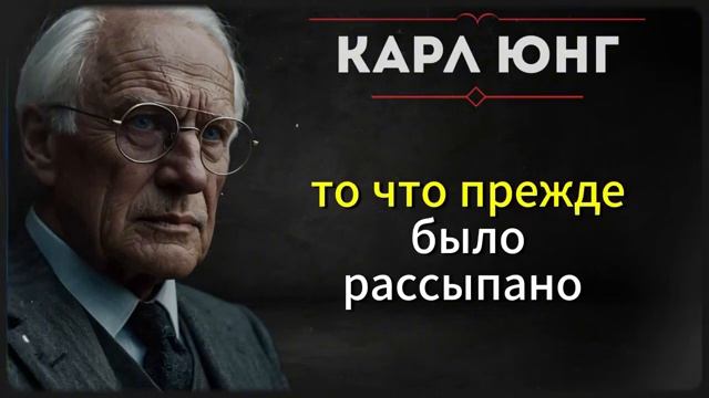 Если мужчина причиняет тебе боль, сделай ЭТО немедленно | Карл Юнг