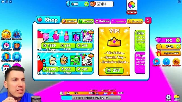 ВЛАДУС ИГРАЕТ ( VLADUS PLAY ) -Сделай Лучший ТРЮК и ПОЛУЧИ 99999 Робуксов в Роблокс! Roblox
