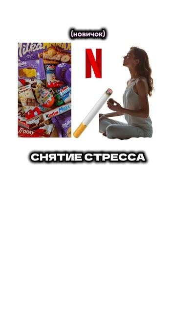 Не все поймут, но точно согласятся 🤫
Арт. на пасту #226672972 🥹