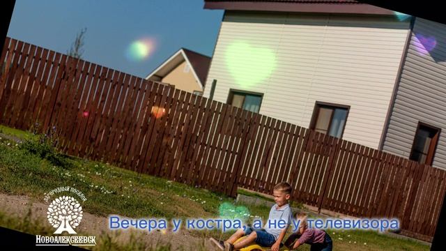 ☘️Земельные участки в Новосибирской области.
