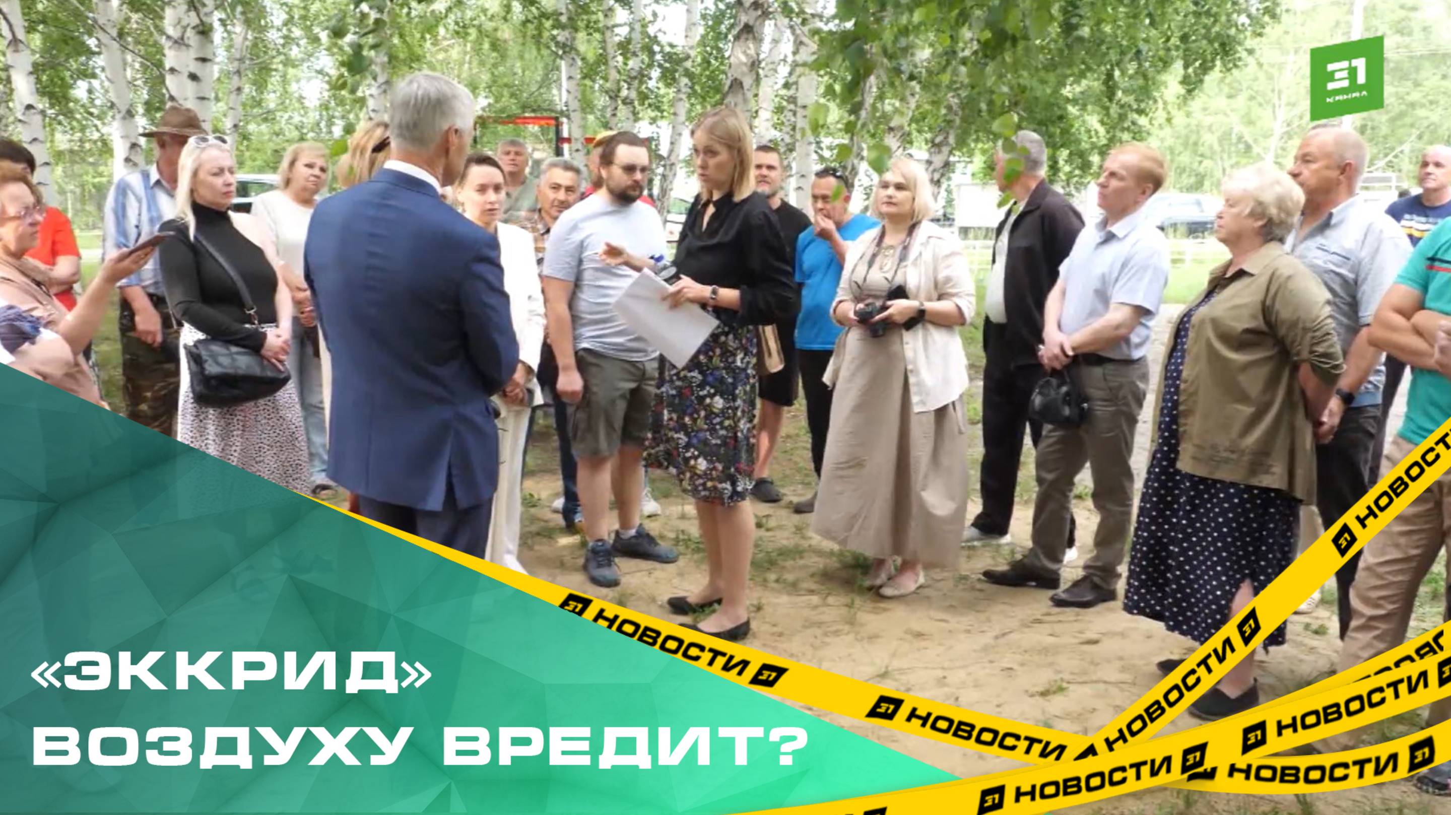 Жители Южноуральска рассказали Валерию Гартунгу о своих проблемах