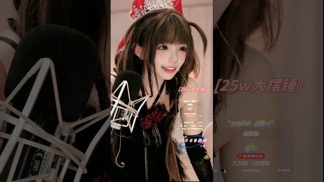 Live Youtong (优桐桐桐桐er) 23.06.2025 22:32 China time4
