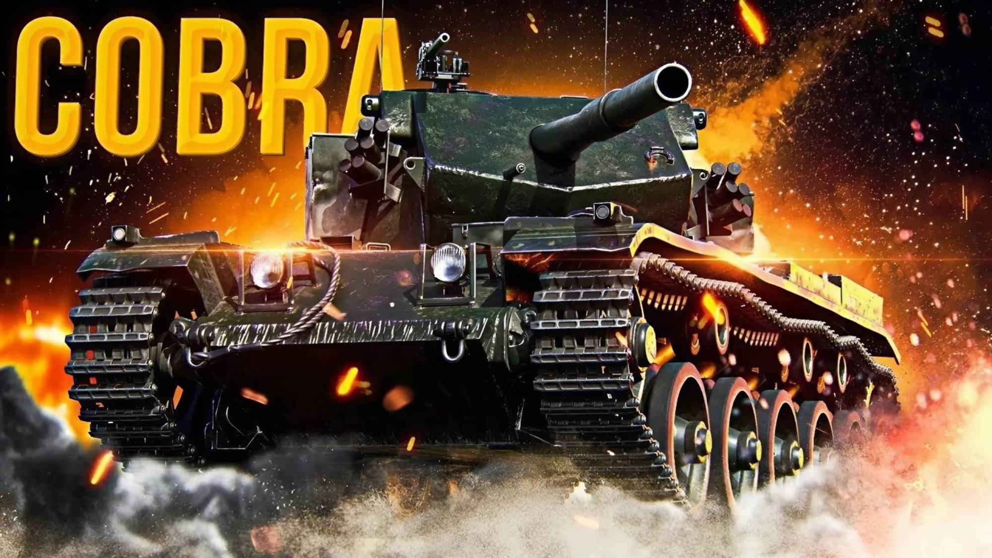 Игра в мир танков на Cobra Ст.  часть 2.