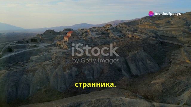 Грузия