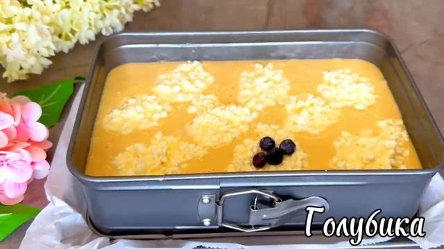Боже как вкусно! Привезла Рецепт из Италии! НАУЧИЛА ВСЕХ ПОДРУГ ГОТОВИТЬ ТАКУЮ ВКУСНЯШКУ!