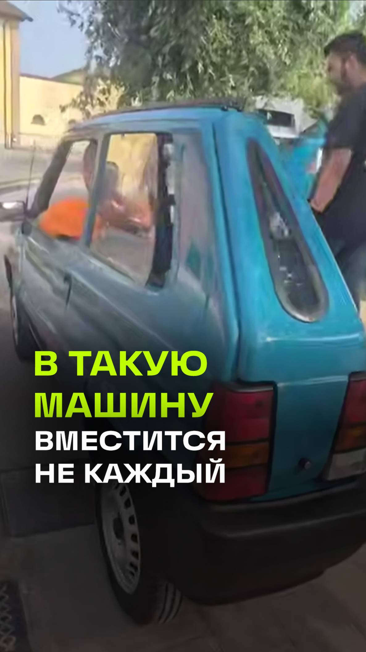 В Италии собрали самое узкое авто