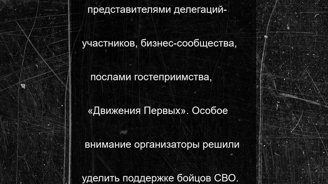 В программу фестиваля «Вишневарово» включили акции в поддержку бойцов СВО