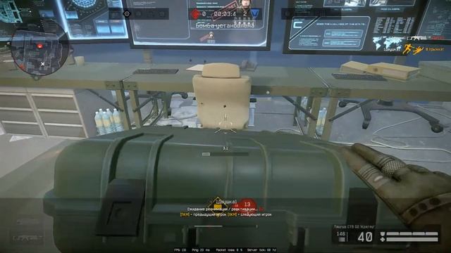 Warface