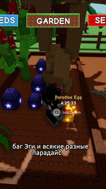 САМЫЙ ИМБОВЫЙ ПЕТ В SUMMER EVENT В GROW A GARDEN #roblox #growagarden #вырастисад #kt0takoyy