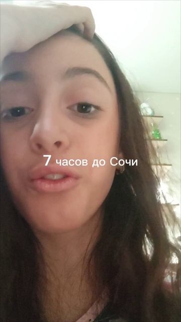 pov:ура