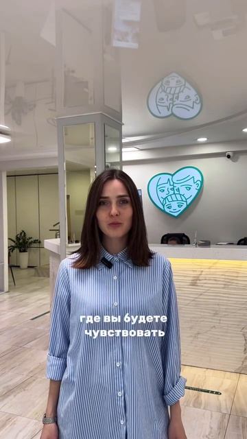 «Бест Клиник» — это сеть медицинских центров Москвы, где забота о вашем здоровье стоит на 1 месте!