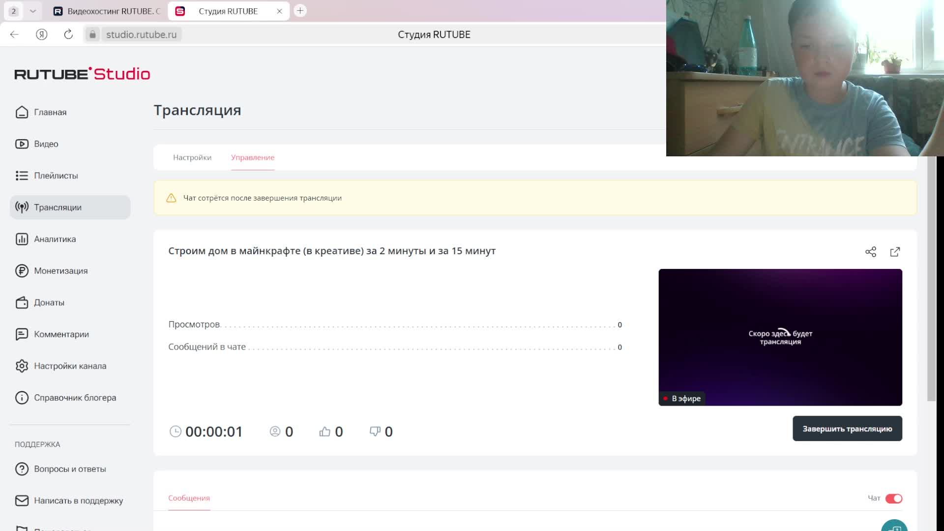 Строим дом в майнкрафте (в креативе)  за 2 минуты и за 15 минут