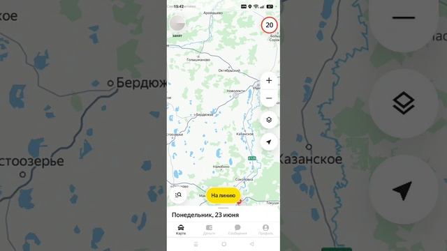 Яндекс такси
