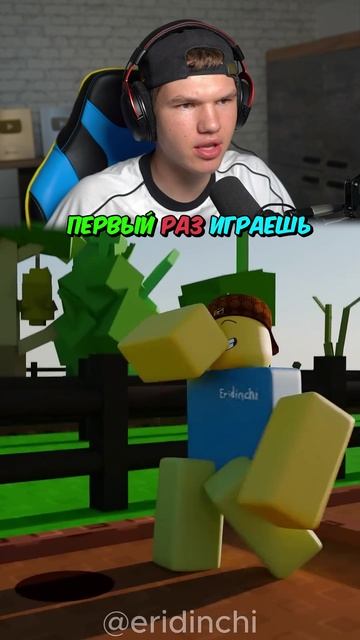 ПОВ: КОГДА ПЕРВЫЙ РАЗ ЗАШЕЛ В РЕЖИМ ВЫРАСТИ САД 😍 #shorts #шортс #roblox #роблокс #робуксы #lisfox