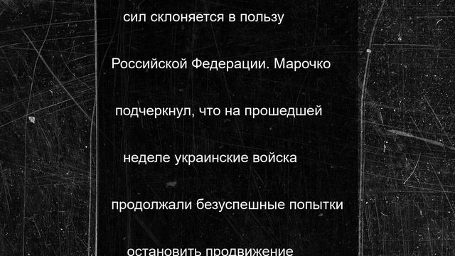 ВСУ теряют ключевые позиции и высоты на рубежах ЛНР