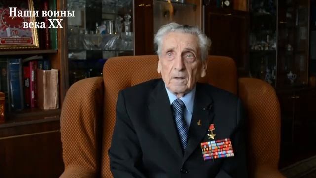Боевой путь Героя Советского Союза Михаила Владимировича Ашика