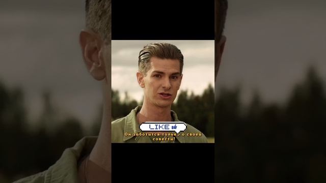 Отрывок из фильма