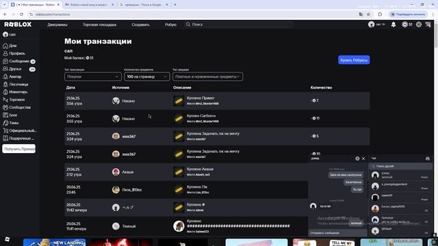 Desktop 2025.06.23 - 00.46.36.01