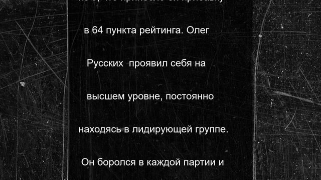 Шахматистка из Серпухова победила на первенстве России