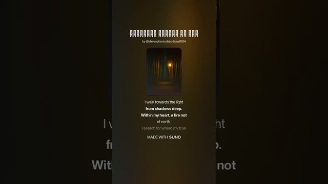 Одинокий путник во сне (по мотивам  Руми)