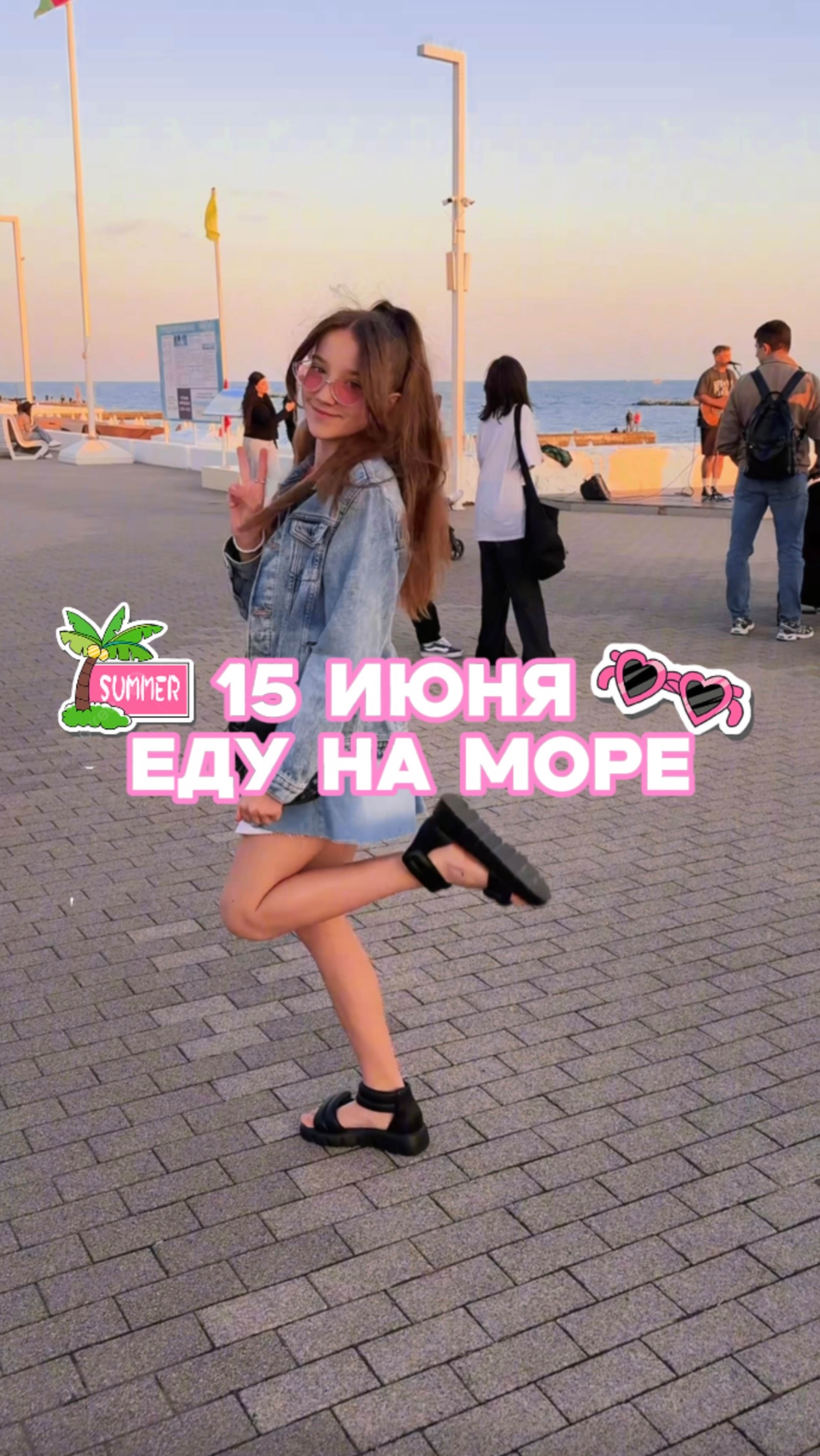 Собираем чемодан на море