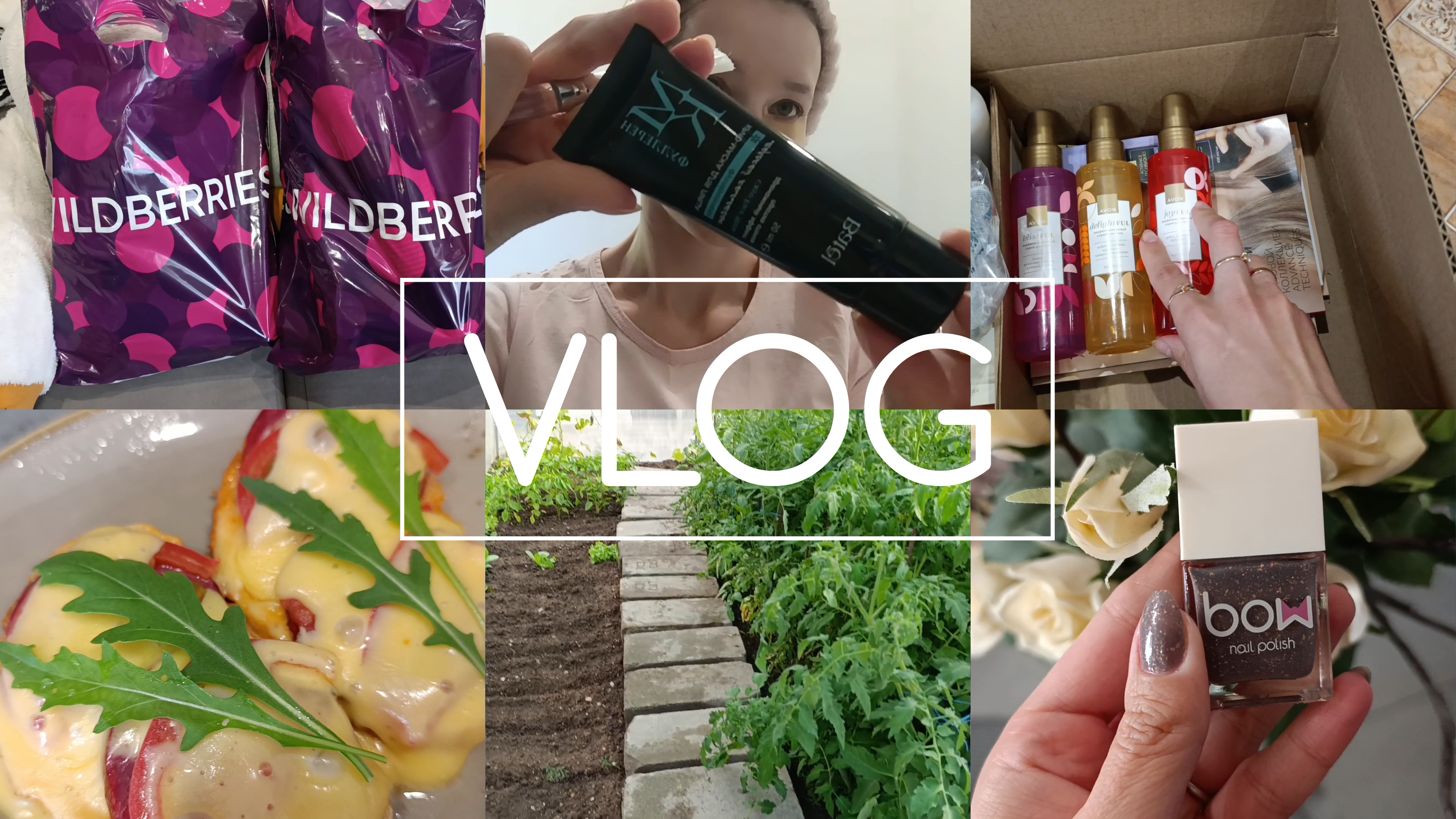 VLOG / Заказ Wildberries/ Бутерброды с крабовыми палочками/ Изменения в тепличке