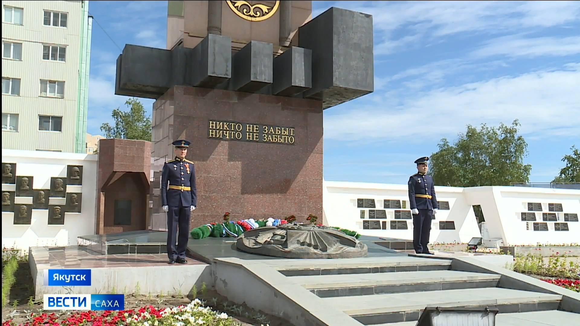 21:10 ВЕСТИ САХА 23/06/25 НА РУССКОМ ЯЗЫКЕ