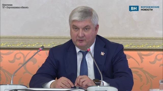 Воронежский губернатор призвал анализировать демографическую политику других регионов для повышения