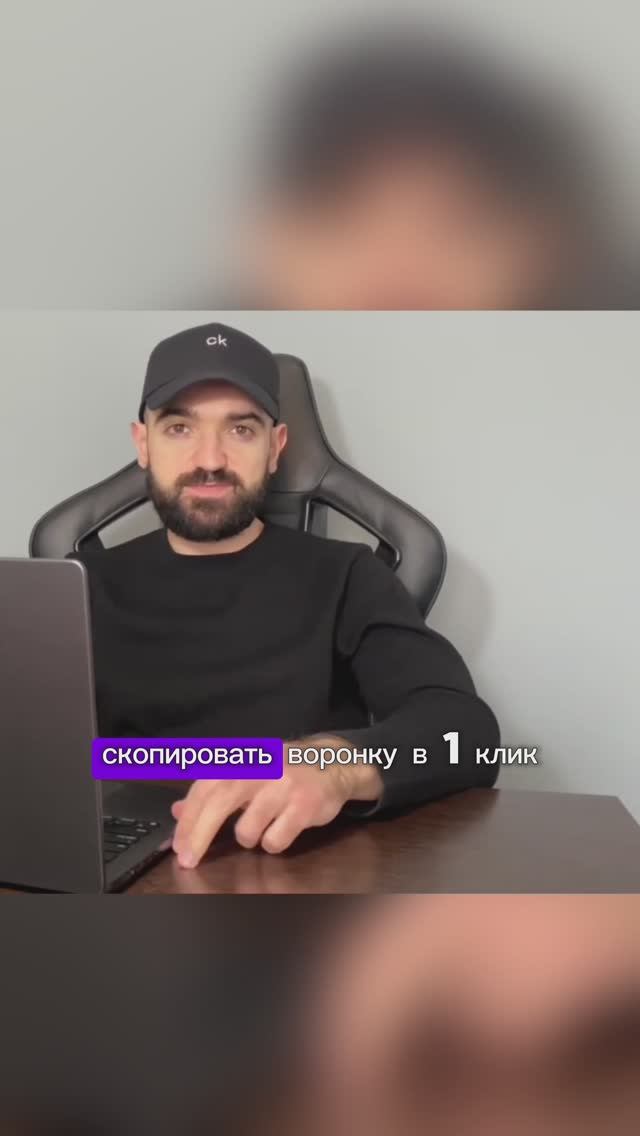 Как скопировать воронку со всеми триггерами в amocrm? #shorts  #amocrm