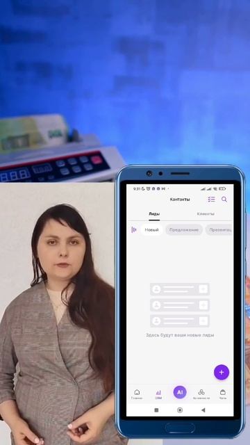 Хватит терять клиентов!