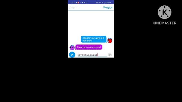 Эти два дебила поют песню про дурку