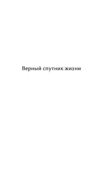 Самый лучший антидепрессант