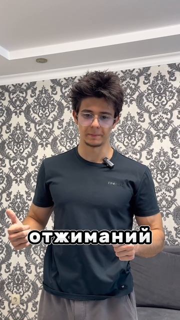 БОСС