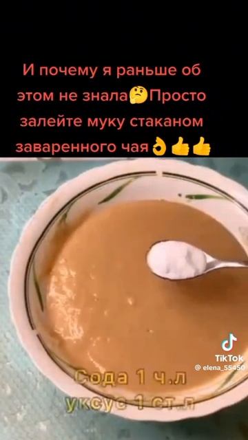 пирог просто быстро