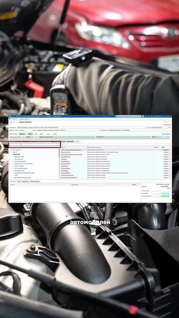 Как ускорить и упростить подбор авторабот?