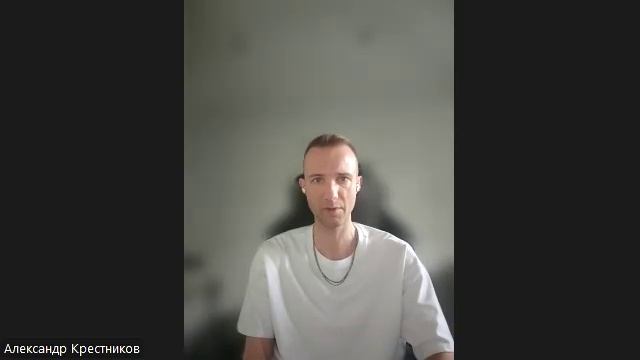 Крестников Александр
