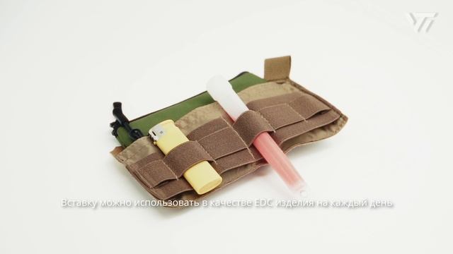 ВСТАВКА ОРГАНАЙЗЕР AP-101