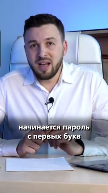 Как придумать НАДЁЖНЫЙ ПАРОЛЬ для КриптоКошелька?
