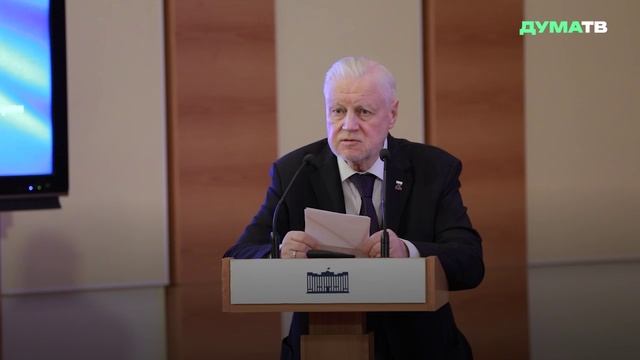 Миронов призвал увеличить финансирование донорских программ
