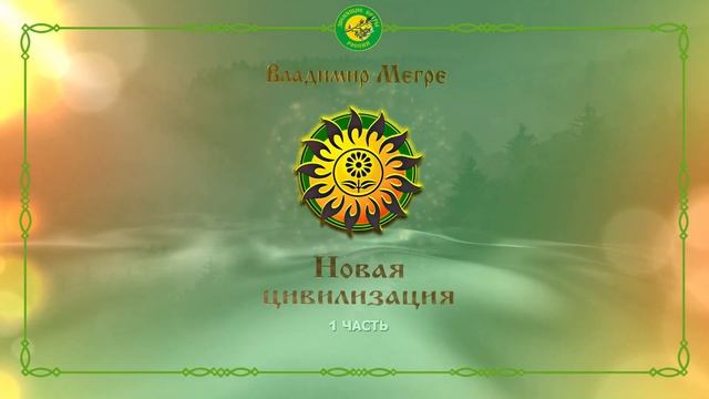 ВОЗВРАЩЕНИЕ К МОЛОДОСТИ. Первая экзекуция