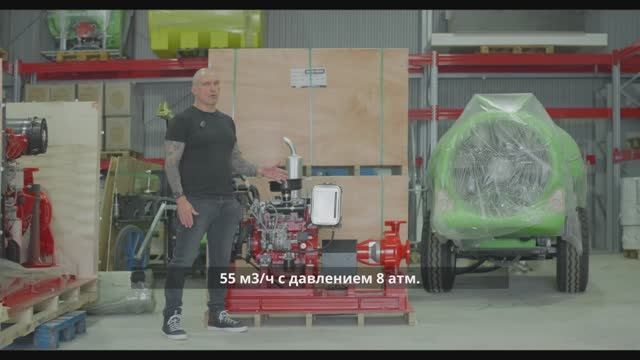 Мотопомпа 55 м3/ч с давлением 8 атм! Новая серия AQUATORIYA PSD. Модели до 660 м3/ч.